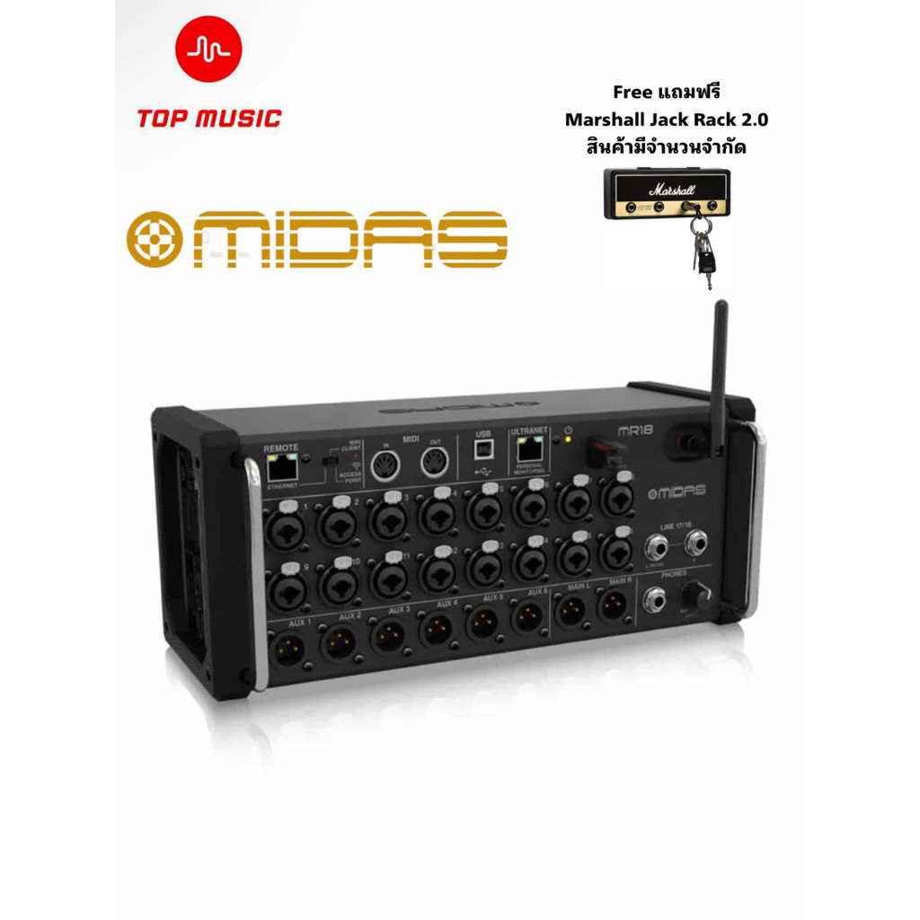 Midas MR18 Digital Mixer มิกเซอร์ดิจิตอล Midas MR18 รับประกันสินค้า 1ปี เชื่อมต่อกับแอปแท้ M-Air สิน