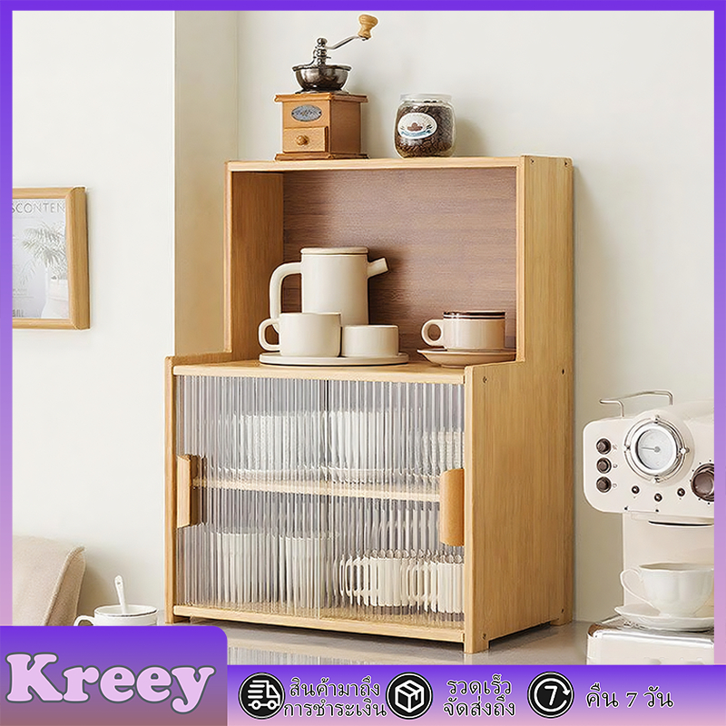 【Kreey】🔥ตู้ไม้เก็บของ  ตู้เก็บของสไตล์ญี่ปุ่น เฟอร์นิเจอร์ไม้ ตู้เก็บของ การจัดเก็บที่ดีเยี่ยม สําหรับห้องครัว