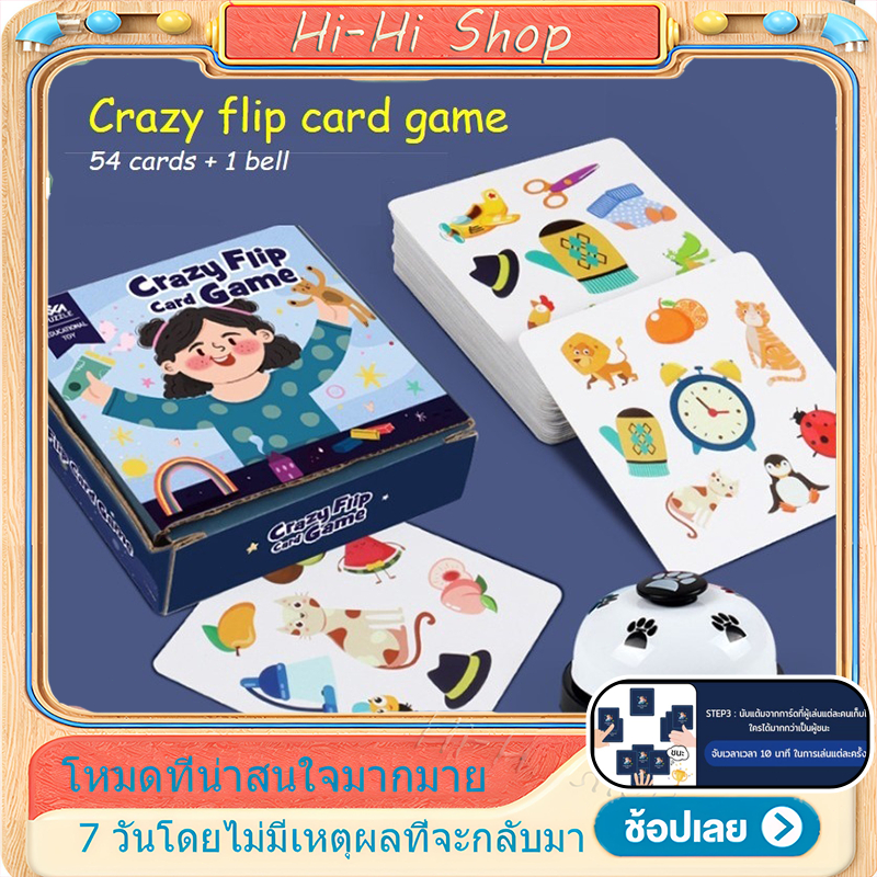 ของเล่นการ์ดเกมจับคู่ รูปสัตว์ ของเล่นเสริมการเรียนรู้ สําหรับเด็ก และผู้ปกครอง