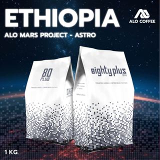 🔱ALO 🔱 สารกาแฟเอธิโอเปีย Ethiopia – Alo Mars Project (Astro)…