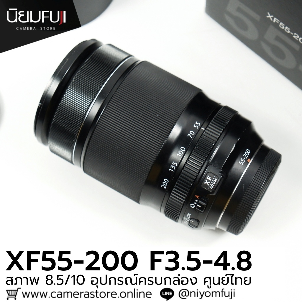 XF55-200mm F3.5-4.8 R LM OIS