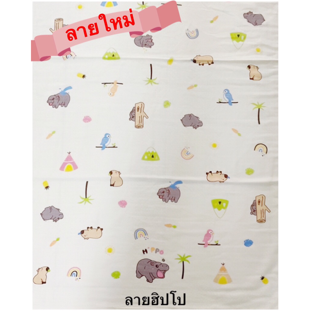 ผ้าเช็ดตัวผู้ใหญ่ 30”x60”นิ้ว สาลูรังผึ้ง - รูปที่ 2