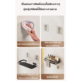 การจัดเก็บของห้องน้ำ ชั้นวางสบู่และแชมพูในห้องน้ำ แบบเจาะรูระบายน้ำ​ วางของบนชักโครก​ แบบไม่ต้องเจาะผนัง​
