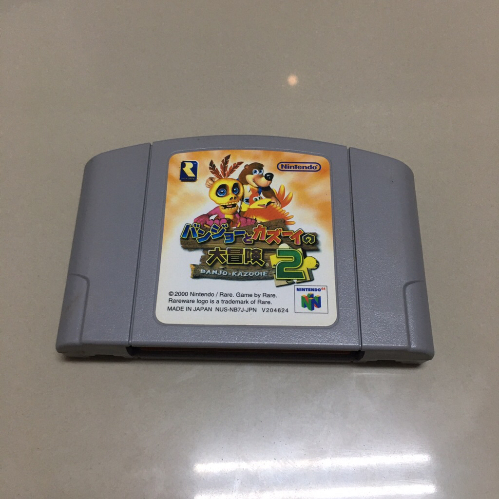 ตลับ Nintendo N64 Banjo Kazooie (Japan) Nintendo 64