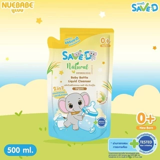 Save D เซฟดี ผลิตภัณฑ์ล้างขวดนมและจุกนม กลิ่นข้าวญี่ปุ่น ชนิดถุงเติม 500 มล. 3 ถุง