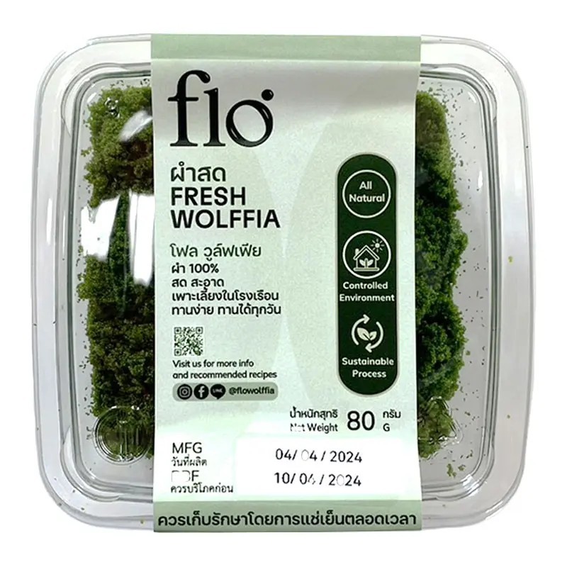 ไข่ผำสด แพ็ค จัดส่งแบบ express delivery ได้รับของภายในวัน