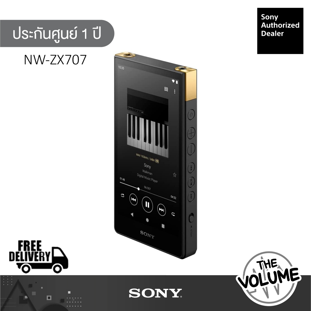 SONY NW-ZX707 เครื่องเล่นพกพา Walkman Hi-Res