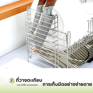 การอัพเกรดหลัก 6 แบบ ชั้นวางจานในห้องครัว ชั้นวางชาม ชั้นวางตะเกียบ ชั้นวางมีด ชั้นวางเขียง ชั้นวางแก้ว ของใช้ในครัว