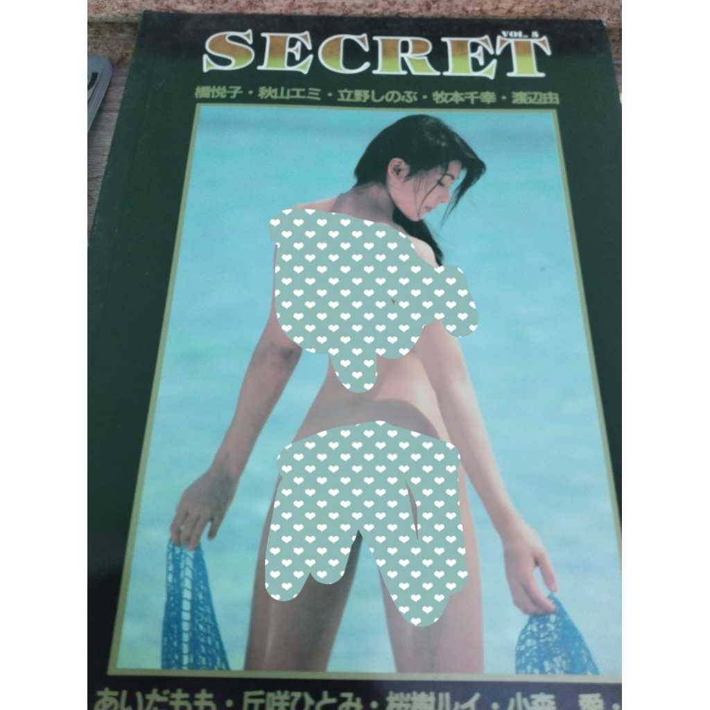 หนังสือเก่า สะสม หายาก ได้มาไม่เคยเปิดอ่าน penthouse playboy etc.