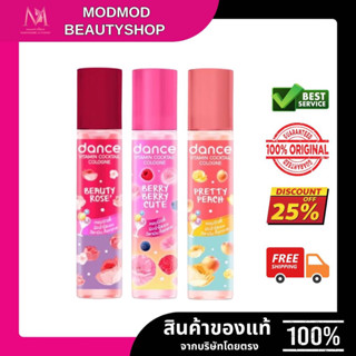 น้ำหอมdance หอมนานติดทนค่ะของแท้100%