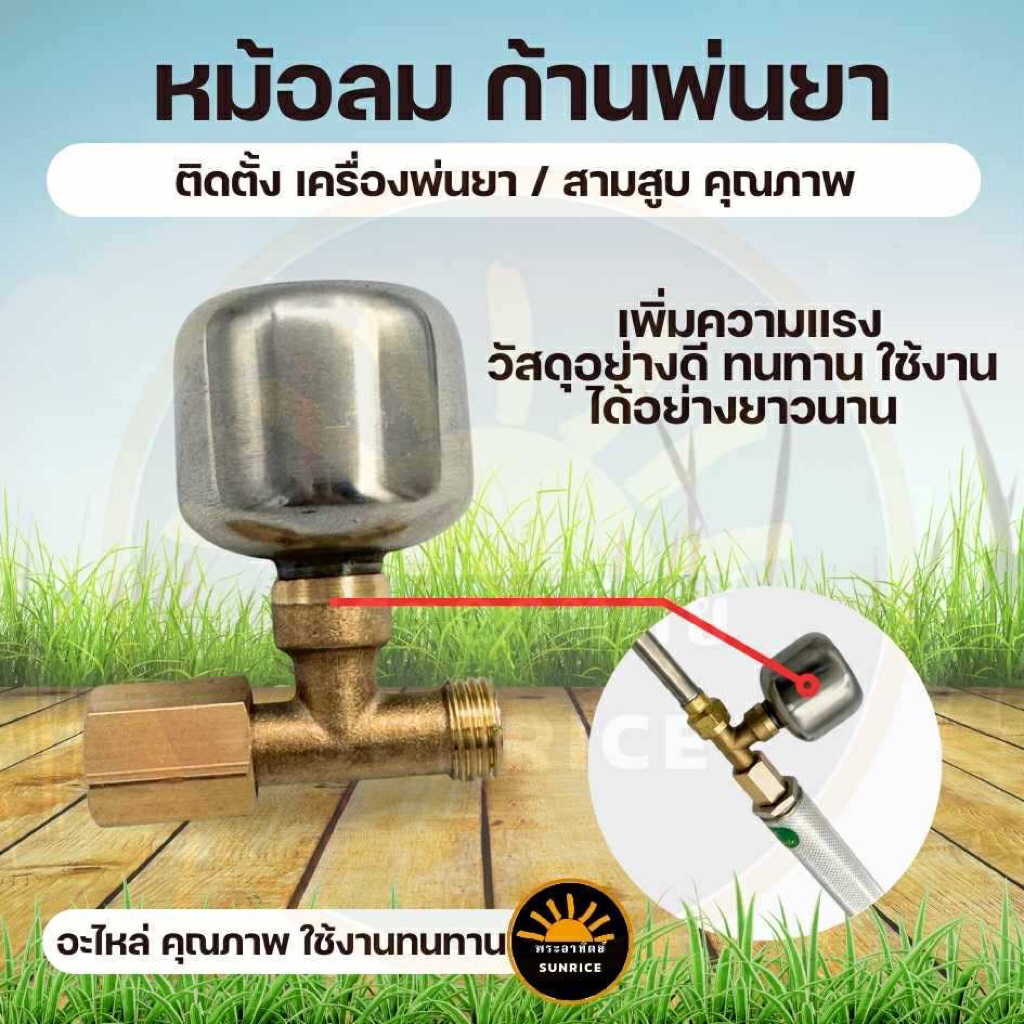 หม้อลม หม้อลมเครื่องพ่นยาแบตเตอรี่ / เครื่องฉีดยา 767 808 หม้อลมปั๊มพ่นยา หม้อลมเพิ่มแรงดัน หม้อลมต่