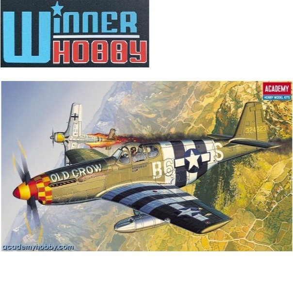 Academy 12464 P-51B MUSTANG scale 1/72
