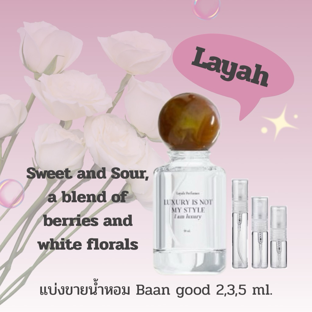 แบ่งขายน้ำหอม layah ของ Baan good 2,3 และ 5 ml.