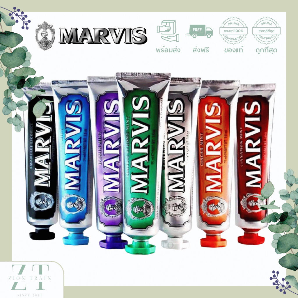 พร้อมส่ง MARVIS Toothpaste 85ml ยาสีฟันสุดหรูระดับพรีเมี่ยม จากอิตาลี ของแท้ 100%