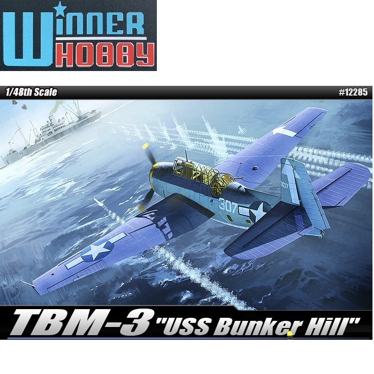 Academy 12285 TBM-3 USS Bunker Hill scale 1/48