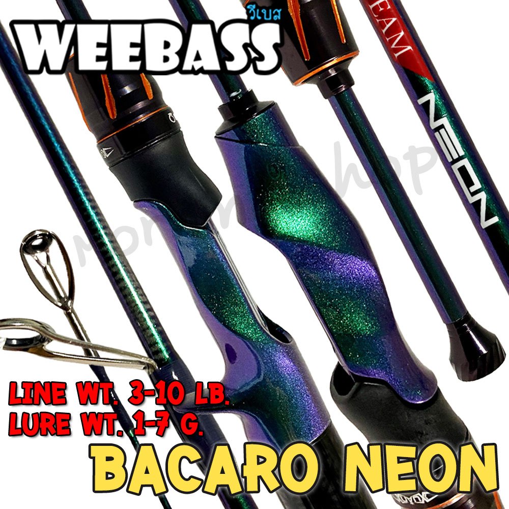 [ส่งฟรี] คันตีเหยื่อปลอม UL Weebass BACARO NEON บาคาโร นีออน Line wt. 3-10 lb ปลายโซลิด