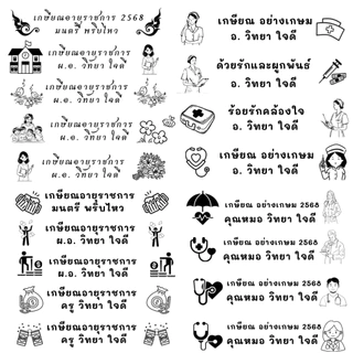 เพิ่มข้อความได้❣️ที่วางโทรศัพท์มือถือไม้ ที่วางมือถือไม้ แท่นวางโทรศัพท์ ของชำร่วย งานแต่ง ที่วางโทรศัพท์ไม้