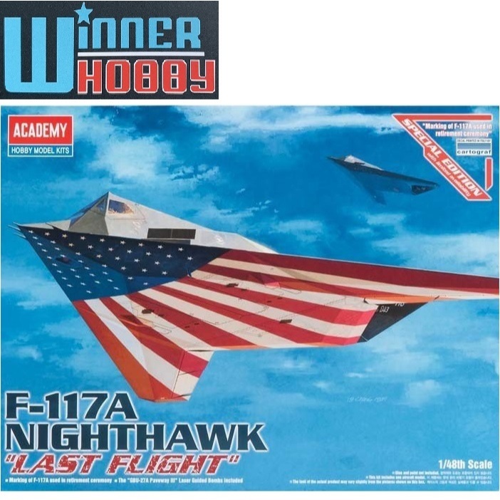 Academy 12219 F-117A NIGHTHAWK LAST FLIGHT scale 1/48