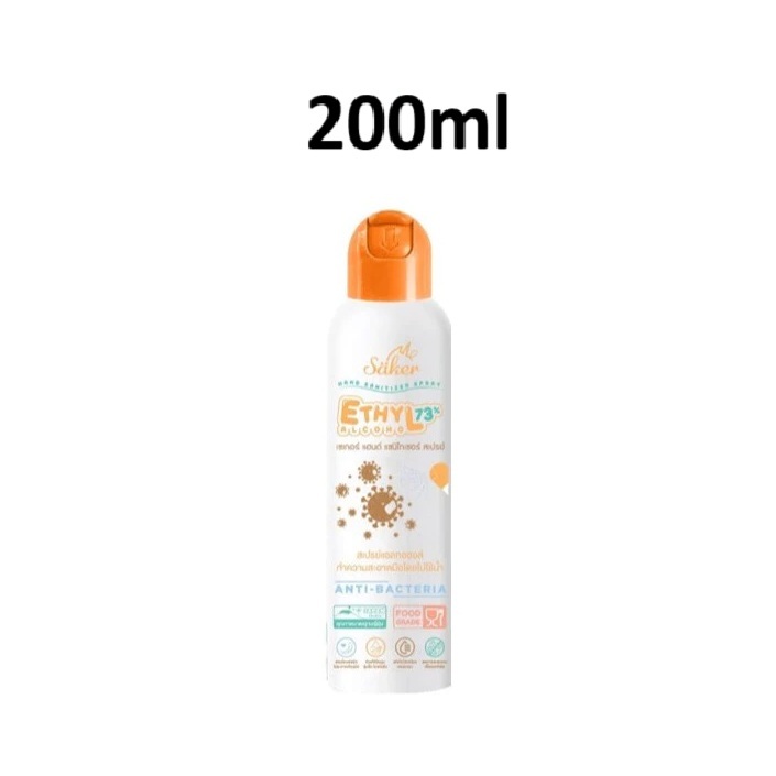 Saker สเปรย์แอลกอฮอล์พืชธรรมชาติ ฟู๊ดเกรด ทำความสะอาดมือ,สิ่งของ คุณภาพสูงมาตรฐานญี่ปุ่น