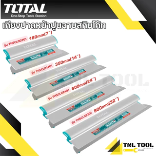 เกรียงปาดหน้าปูน สกิมโค้ท 7 นิ้ว / 14 นิ้ว / 24 นิ้ว / 32 นิ้ว THSCL00701 / THSCL01401 / THSCL02401 / THSCL03201 TOTAL