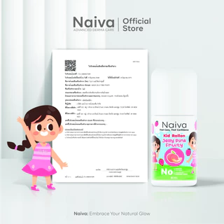 โรลออนเด็ก Naiva โรลออนจากสารสกัดออร์แกนิก ระงับกลิ่นกาย ลดการเกิดเหงื่อ หอมสดชื่น ตลอดวัน อายุ3 ปีขึ้นไป