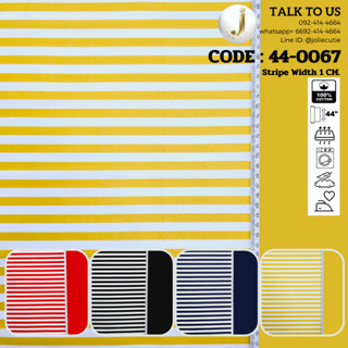 ผ้าคอตต้อนแท้/ผ้าฝ้ายแท้/ผ้าคอตต้อนป๊อบลิน/คอตต้อนคอมป์/cott…