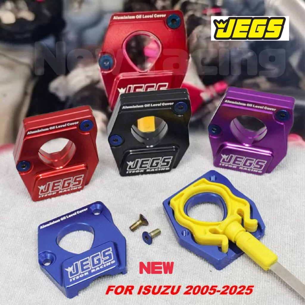 ฝาครอบก้านวัดน้ำมันเครื่อง ISUZU ปี 2005-2025 งาน CNC อลูมิเนียม พร้อมน็อตสแตนเลส ครอบตรงรุ่น