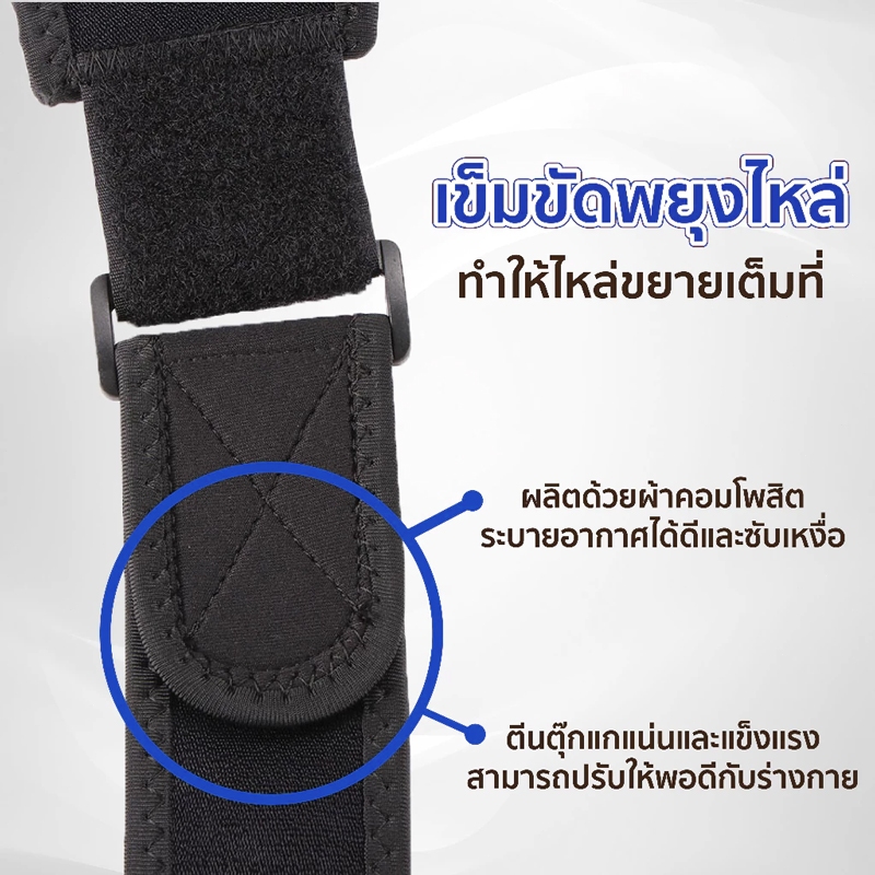 【รับประกัน 5 ปี】IKEA เข็มขัดพยุงหลัง สร้างทรงทรงพลัง แก้หลังค่อม สายยืดหลัง ที่รัดหลัง เสื้อพยุงหลัง - รูปที่ 6