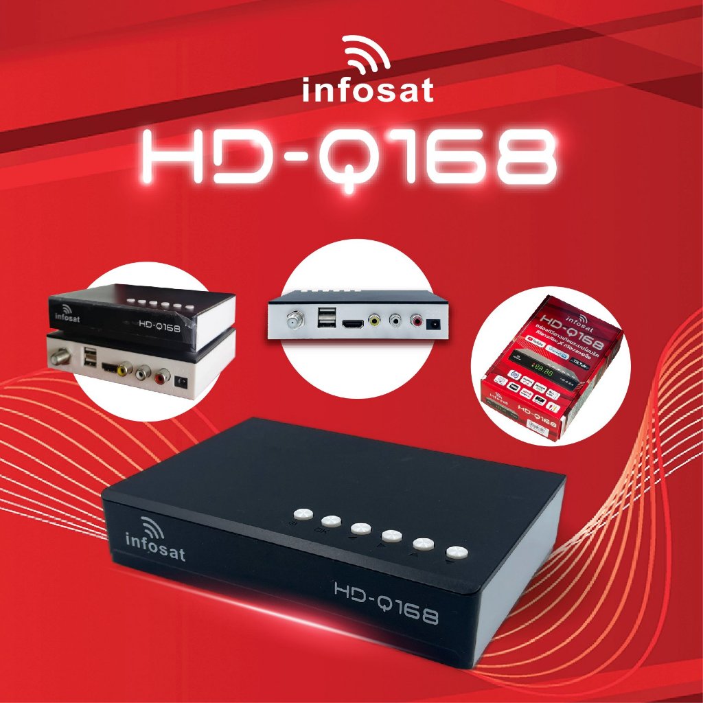 กล่องรับสัญญาณ INFOSAT รุ่น HD-Q168 WIFI (รองรับM3U) Hybrid 2 ระบบ อินเตอร์เน็ต จานดาวเทียม + เสาไวไ