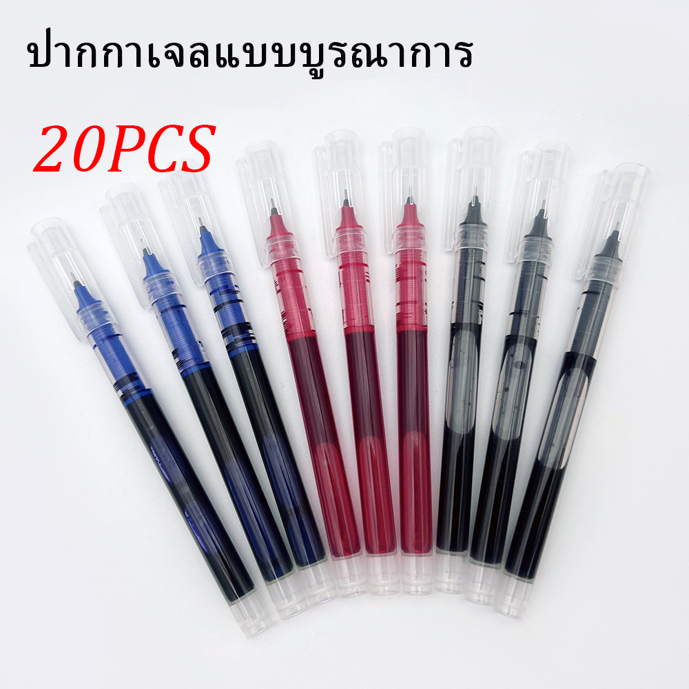 ปากกาเจลโรลเลอร์บอลแบบน้ำตรง หัวเข็ม 0.5 มม. แห้งเร็ว