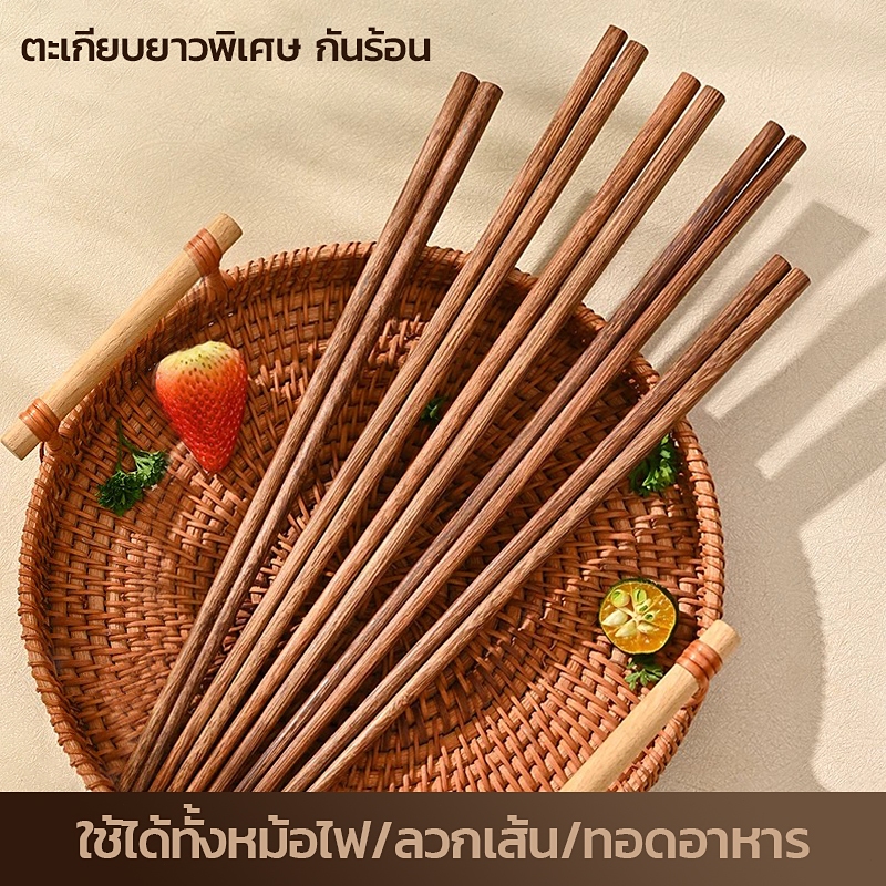 ตะเกียบไม้ ยาว 32/42 ซม. ตะเกียบทำอาหาร กินชาบู หม้อไฟ ใช้ซ้ำได้  ยาวพิเศษ Chopsticks