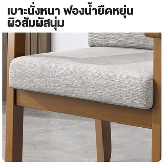 เก้าอี้สำนักงาน เก้าอี้ไม้ โต๊ะอาหารและเก้าอี้ การออกแบบนอร์ดิก แข็งแรงและมั่นคง สามารถแบก 200กก.