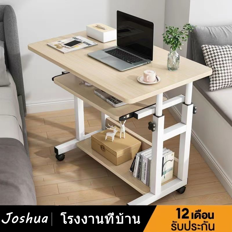 Joshua โต๊ะคอมพิวเตอร์ปรับได้โต๊ะทํางานข้างเตียงโต๊ะทํางานมือถือสําหรับห้องนอนวัสดุไม้บริสุทธิ์ทนทานพร้อมล้อ