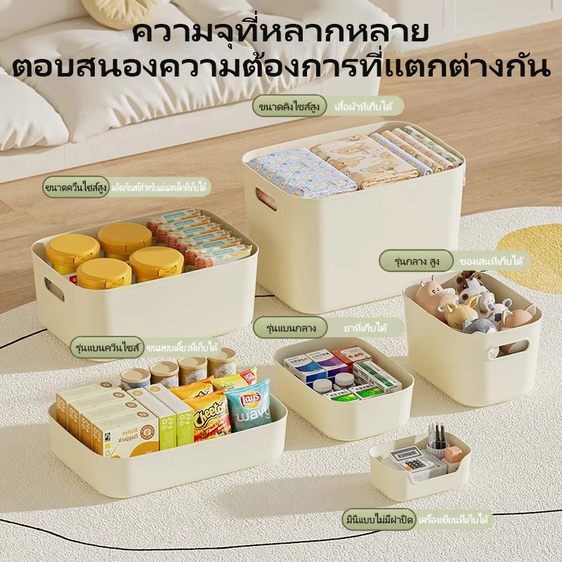 AIMO กล่องใส่ของ กล่องพลาสติก กล่องเก็บของ ใส่เครื่องสำอาง กล่องพลาสติกพร้อมฝาปิด ประหยัดพื้นที่ BOX thumbnail 10