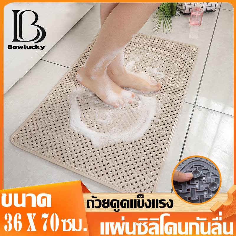 👣แผ่นกันลื่น แผ่นกันลื่นในห้องน้ำ PVC ระบายน้ำได้ดี  36x70cm เพิ่มการดูดและป้องกันการลื่น พร้อมฟังก์ชั่นนวด แผ่นซิลิโคลน