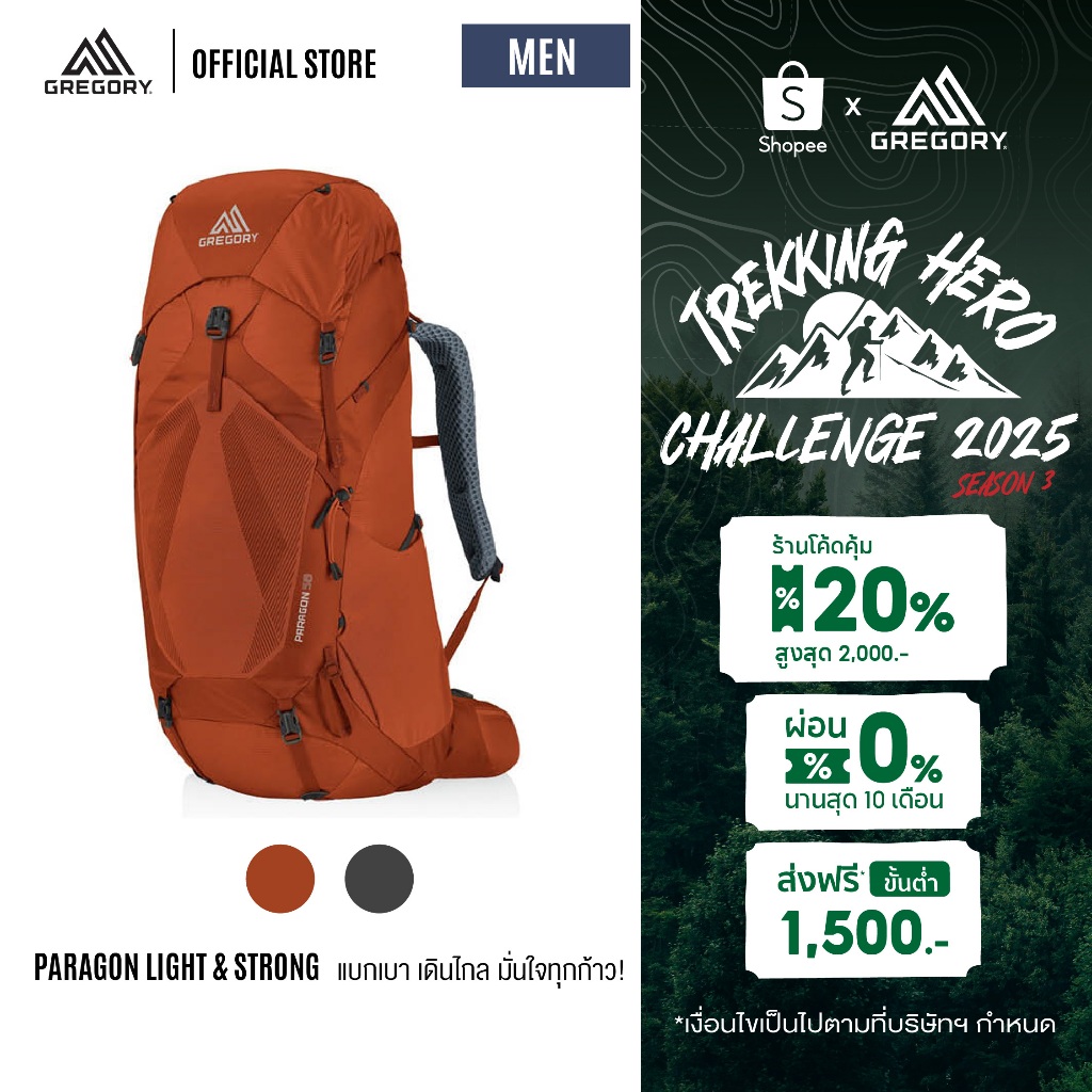 Gregory Paragon กระเป๋าเดินป่า กระเป๋าเดินทาง