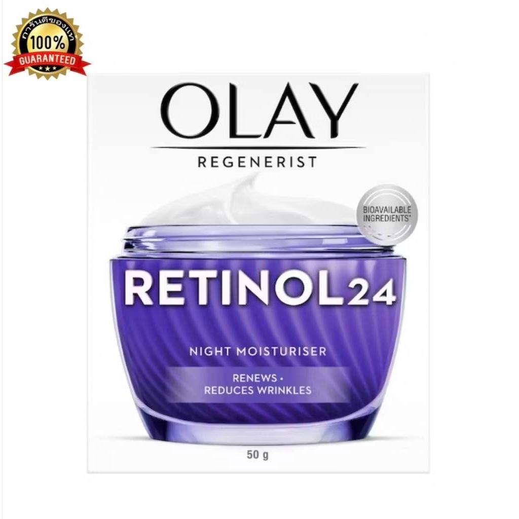 ✅ Olay Regenerist Retinol 24 Night Moisturizer 50g. โอเลย์ รีเจนเนอรีส เรตินอล 24 มอยเจอร์ไรเซอร์ 50