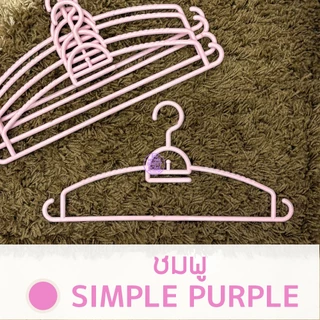 *รุ่นหนา* ไม้แขวนเสื้อ มินิมอล Earth tone simple minimal (40ชิ้น) พลาสติก มูจิ Muji โรงงานมาเอง MAXX