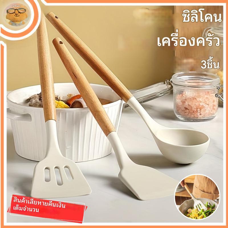 ชุดเครื่องครัว พายซิลิโคนเกรดอาหารกระทะไม่ติดพิเศษทนอุณหภูมิสูงครัวทําอาหารช้อนซุปกระชอน