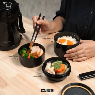 Zojirushi Lunch Jars / ปิ่นโตอาหารสูญญากาศเก็บความร้อน รุ่น SL-GH18 BA (สีดำ)
