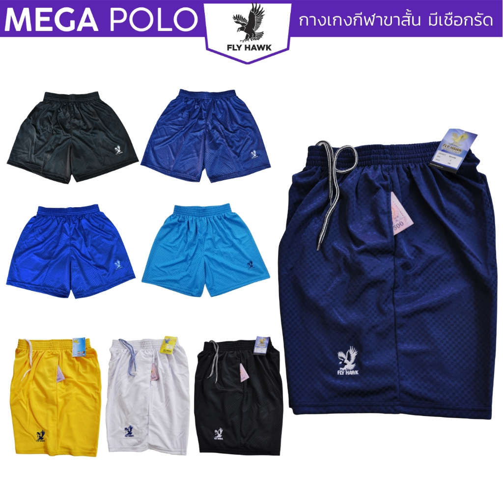 กางเกงกีฬาขาสั้น FLYHAWK  ผ้าลายตารางหมากรุก มีกระเป๋า เอวยางยืด มีเชือกรัด B009