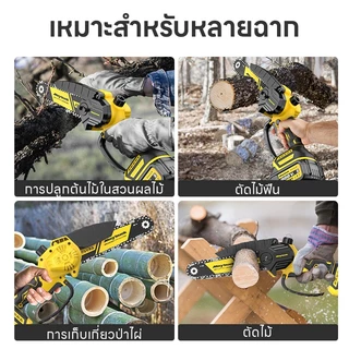 Maybuck เลื่อยโซ่ ไร้สาย 6นิ้ว เลื่อยไฟฟ้า แบบมือเดียว ขนาดเล็ก พกพาสะดวก ตัดแต่งกิ่งไม้ แบตเตอรี่ลิเธียม ส่งฟรี