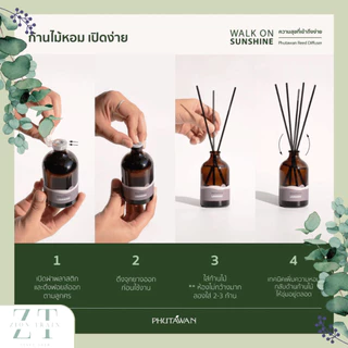 พร้อมส่ง🔥 Phutawan Reed Diffuser ก้านไม้หอมปรับอากาศ 50 ml ภูตะวัน