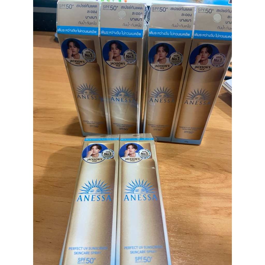 สเปรย์กันแดดANESSA PERFECT UV SUNSCREEN SKINCARE SPRAY SPF 50 PA++++