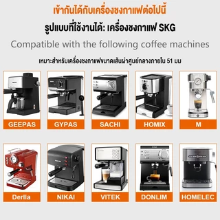 【พร้อมส่งทันที】อุปกรณ์ด้ามชงกาแฟ หัวชงกาแฟ Bottomless Portafilter stainless 304 /ถ้วยใส่กาแฟ 18-20กรัม