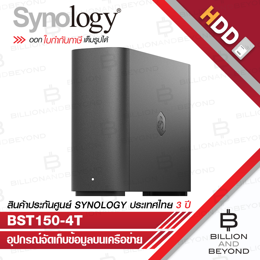 Synology BST150-4T อุปกรณ์จัดเก็บข้อมูลบนเครือข่าย NAS BeeStation 4TB  Realtek RTD1619B - 1GB BY BIL