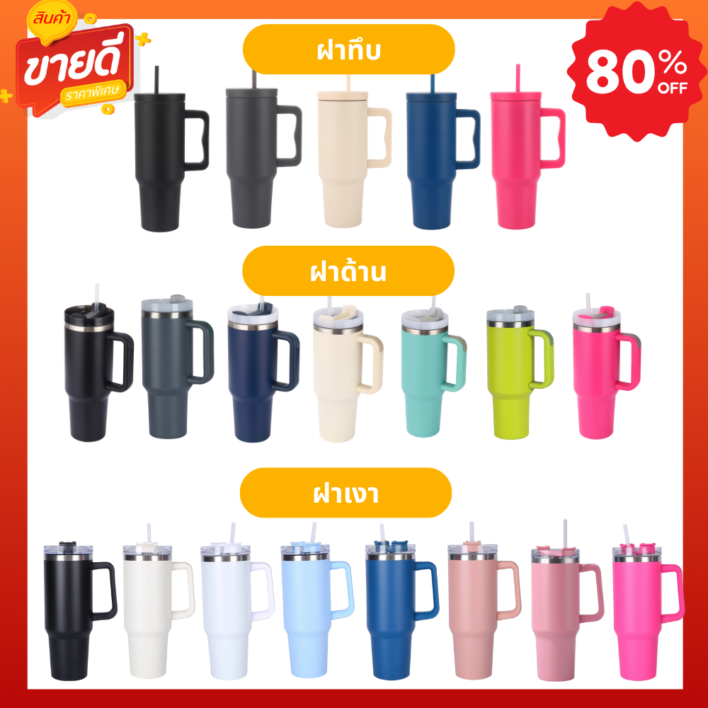 [🔥SEP2025วัสดุอัพเกรด] แก้วเก็บความเย็น 🇯🇵 แก้วtumbler แก้ว แก้วสแตนเลส แก้วเก็บความร้อน แก้วน้ำเก็บอุณหภูมิ