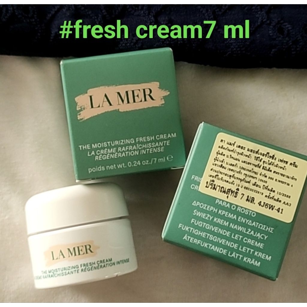 ครีมบำรุงผิวหน้าLamer Moisturizing Fresh Cream 7 ml