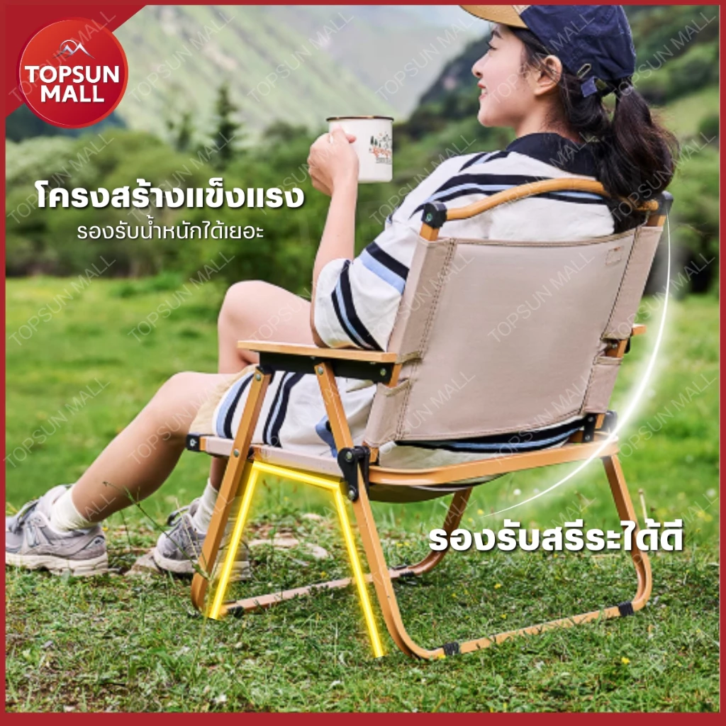 Top sun Mall (1Free1) เก้าอี้แคมป์ปิ้ง เก้าอี้พับ Kermit chair  เก้าอี้สนาม thumbnail 10