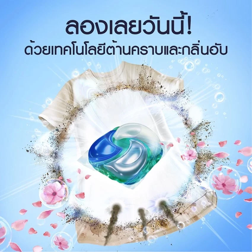 [แพ็คสุดคุ้ม 1+ 1] ดาวน์นี่ ผลิตภัณฑ์ซักผ้า เจลบอล 4 อิน 1 สูตรเข้มข้น ขจัดคราบ ถุงเติม 25 ลูก X 2 DOWNY DETERGENT GEL thumbnail 6
